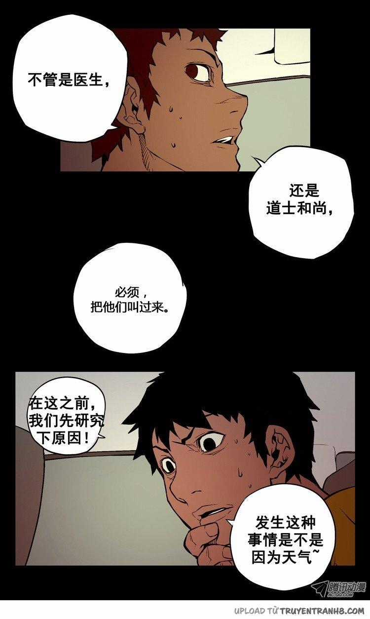 0.0 Mhz - Chapter 20 - Trang 23