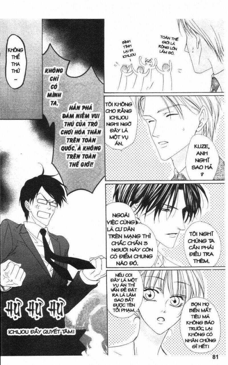 007 Phá Án - Chapter 6 - Trang 75