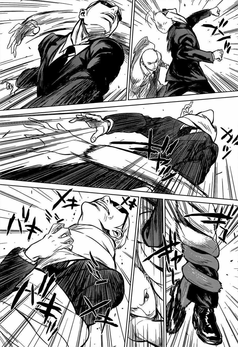 009 Re - Cyborg - Chapter 1 - Trang 34