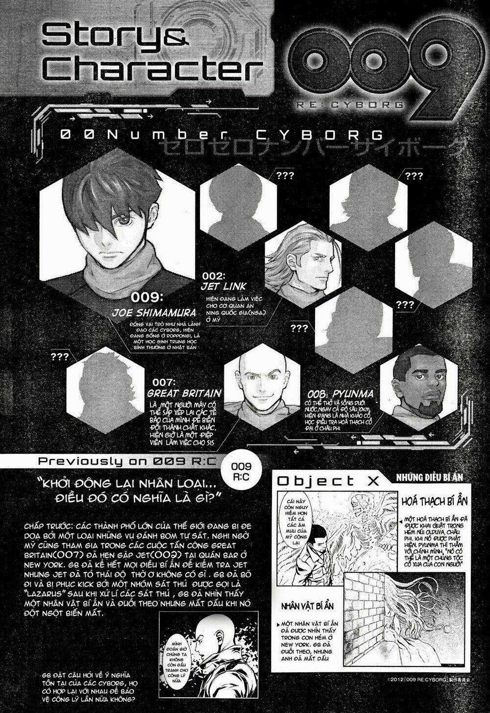009 Re - Cyborg - Chapter 2 - Trang 2