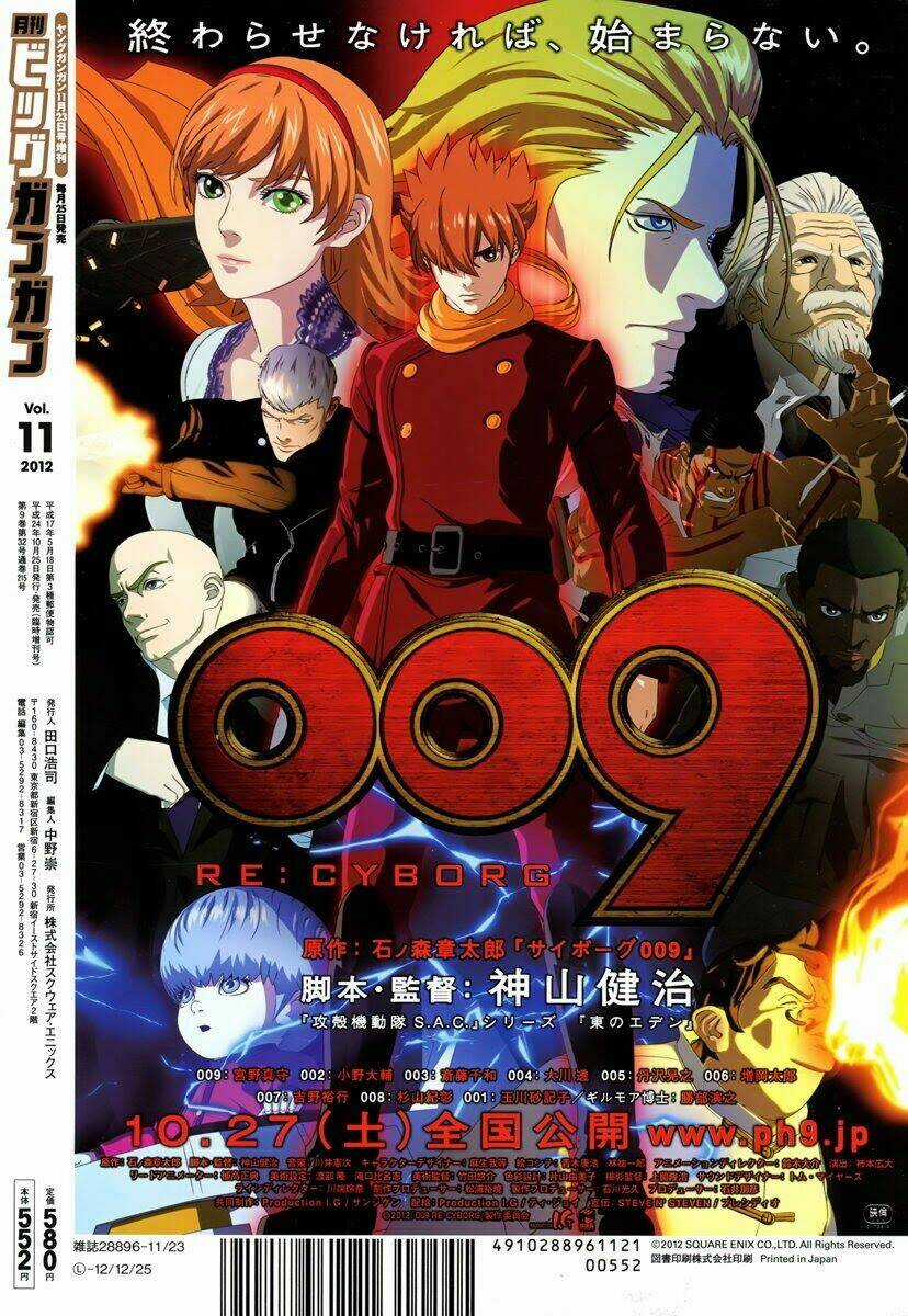 009 Re - Cyborg - Chapter 6 - Trang 20