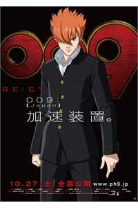 Đọc truyện 009 Re - Cyborg