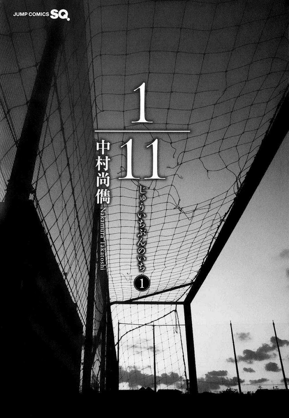 1/11 - Chapter 1 - Trang 7