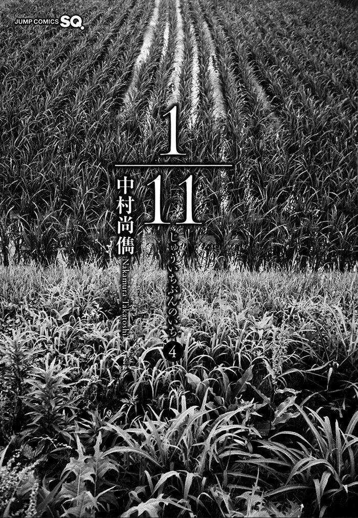 1/11 - Chapter 10 - Trang 3