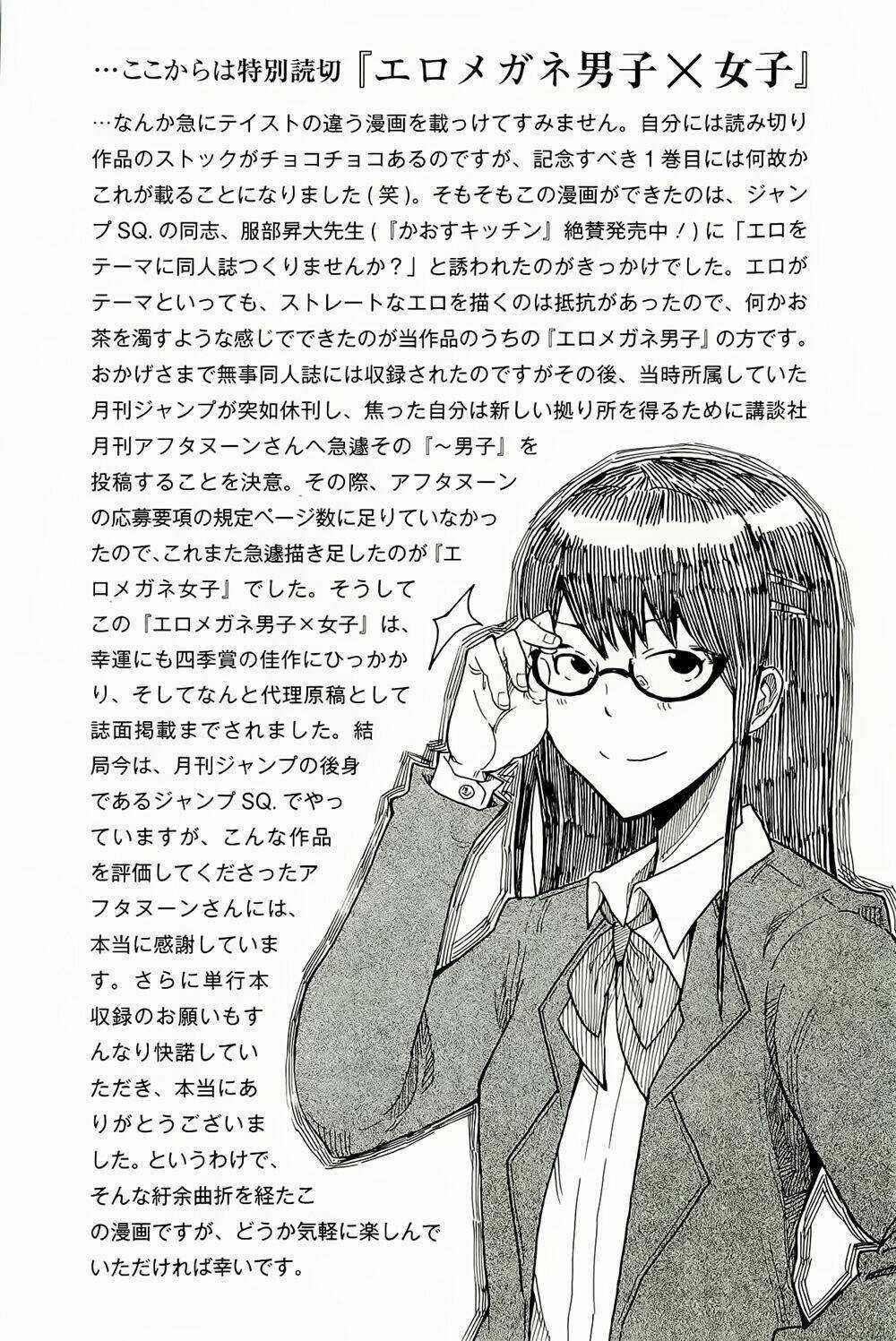 1/11 - Chapter 3 - Trang 58