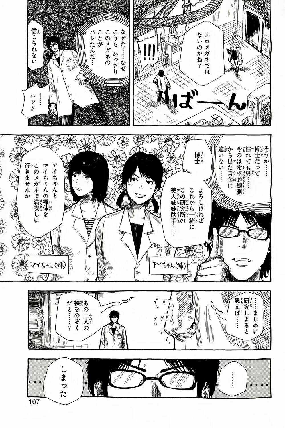 1/11 - Chapter 3 - Trang 61