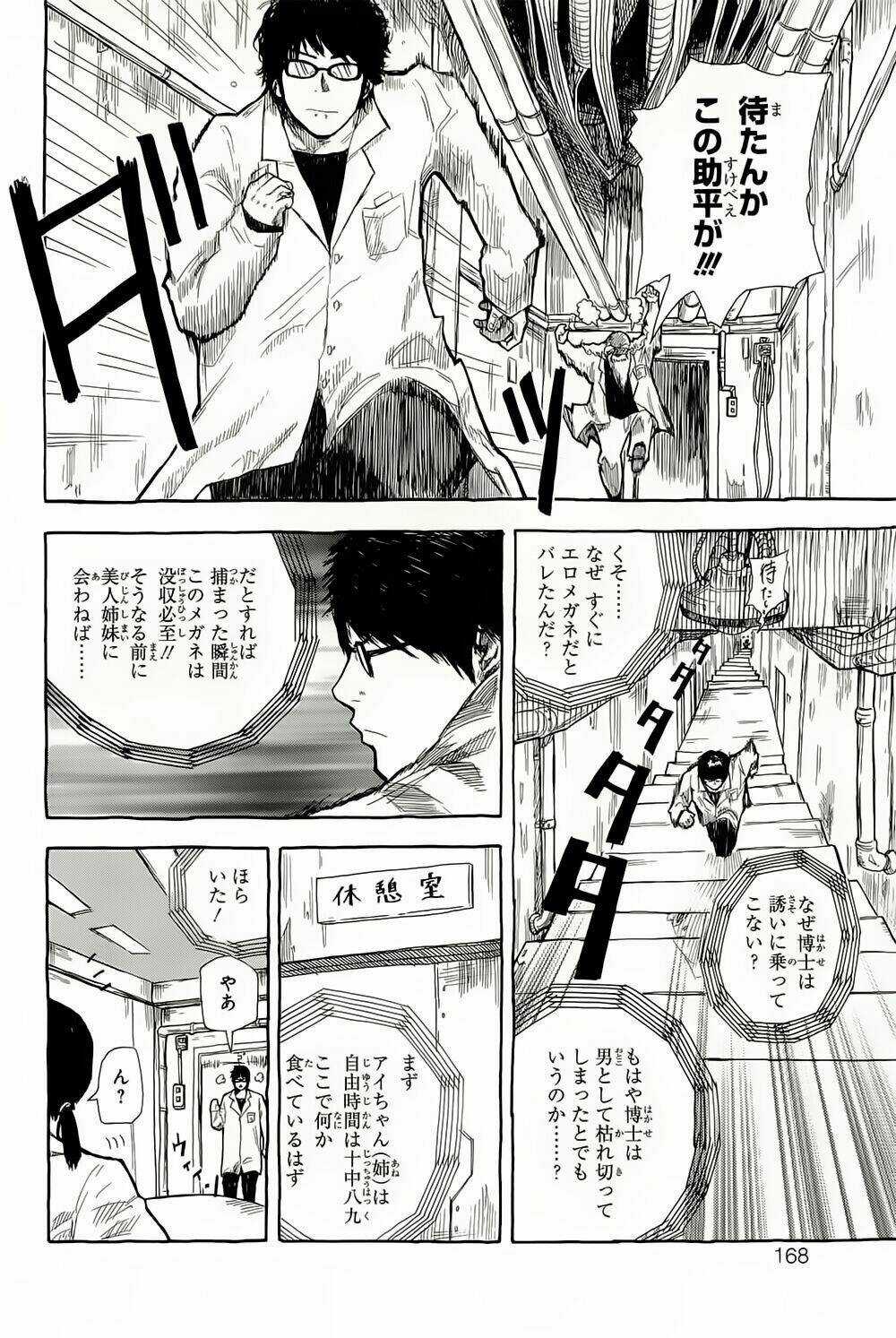 1/11 - Chapter 3 - Trang 62