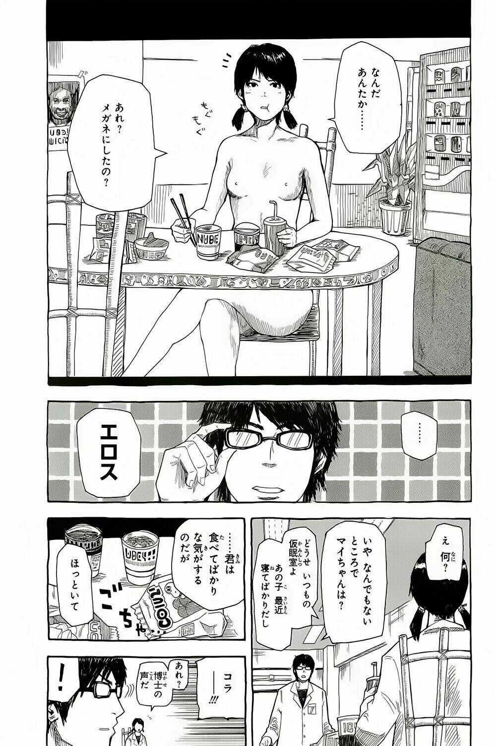 1/11 - Chapter 3 - Trang 63