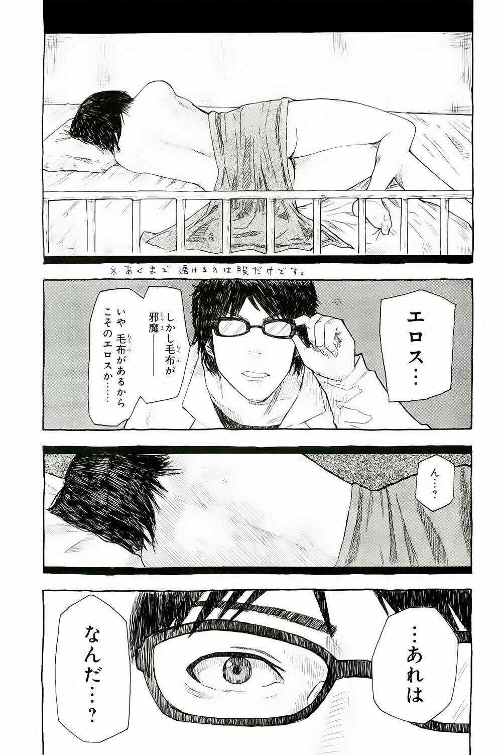 1/11 - Chapter 3 - Trang 65