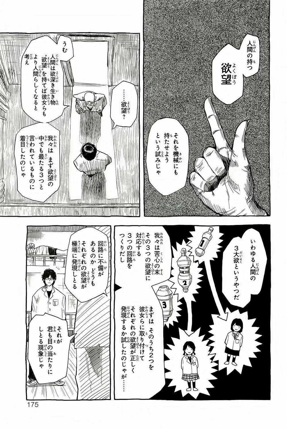 1/11 - Chapter 3 - Trang 69