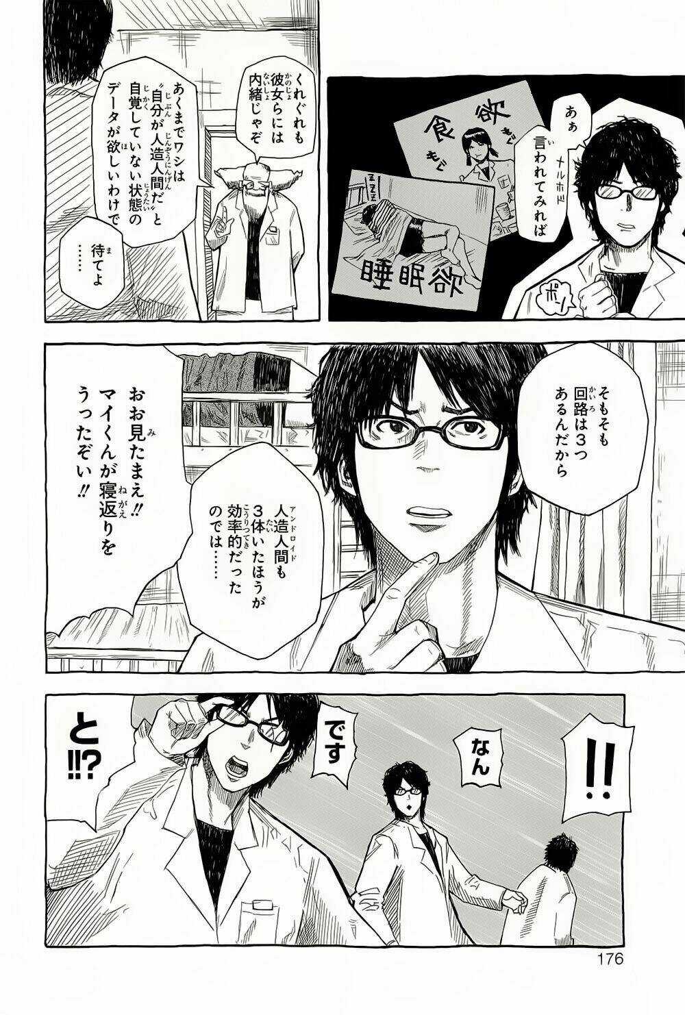 1/11 - Chapter 3 - Trang 70