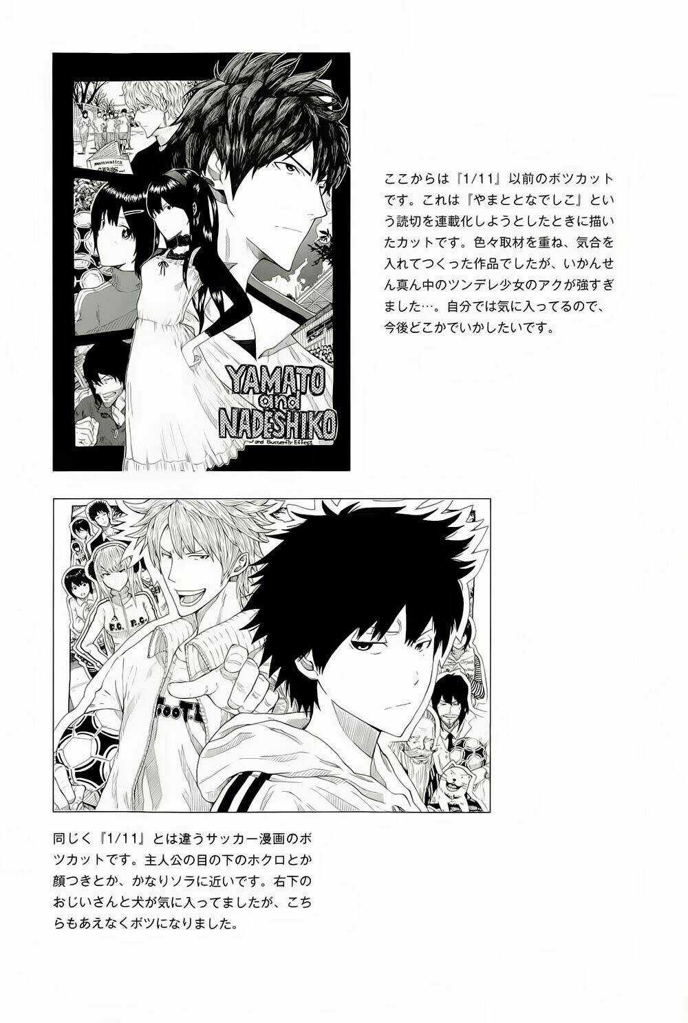 1/11 - Chapter 3 - Trang 83