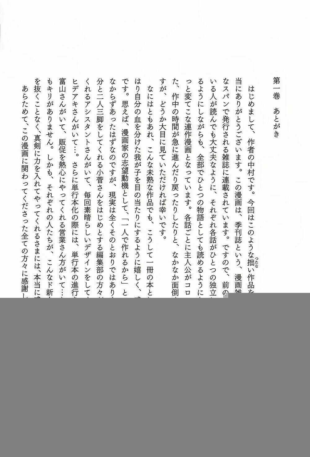 1/11 - Chapter 3 - Trang 86