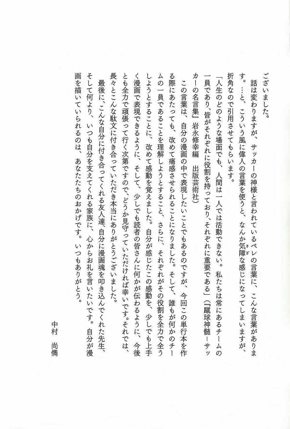 1/11 - Chapter 3 - Trang 87