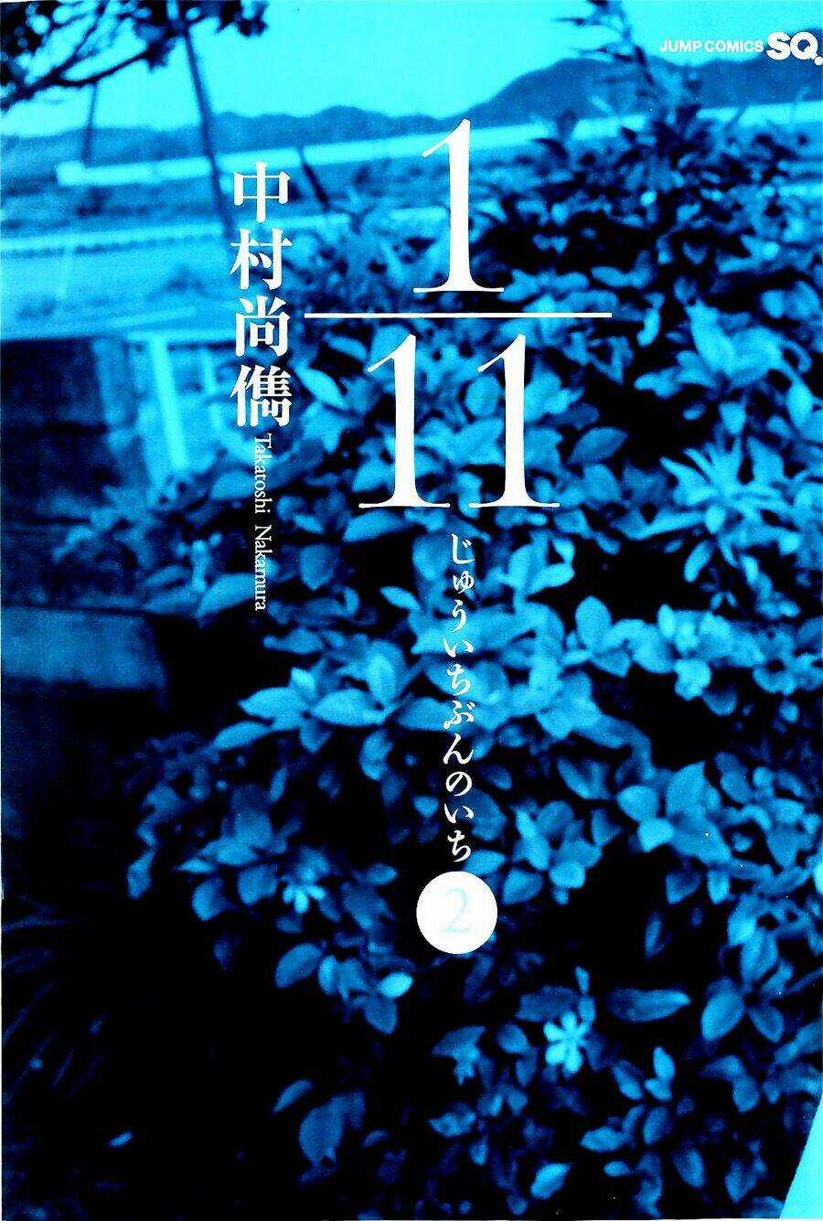 1/11 - Chapter 4 - Trang 3