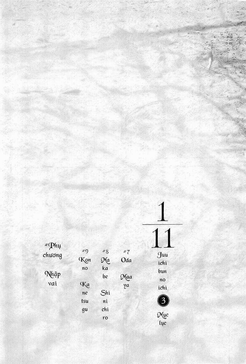 1/11 - Chapter 7 - Trang 12