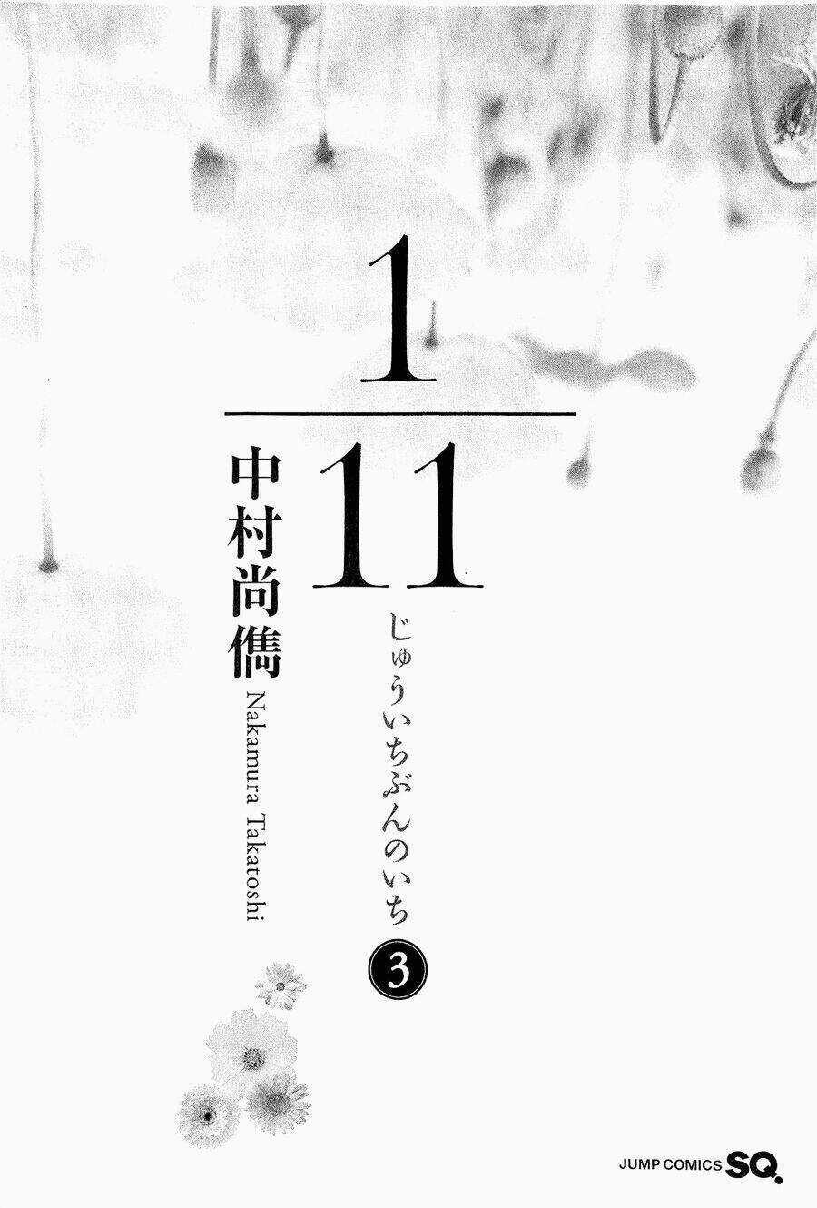 1/11 - Chapter 7 - Trang 4