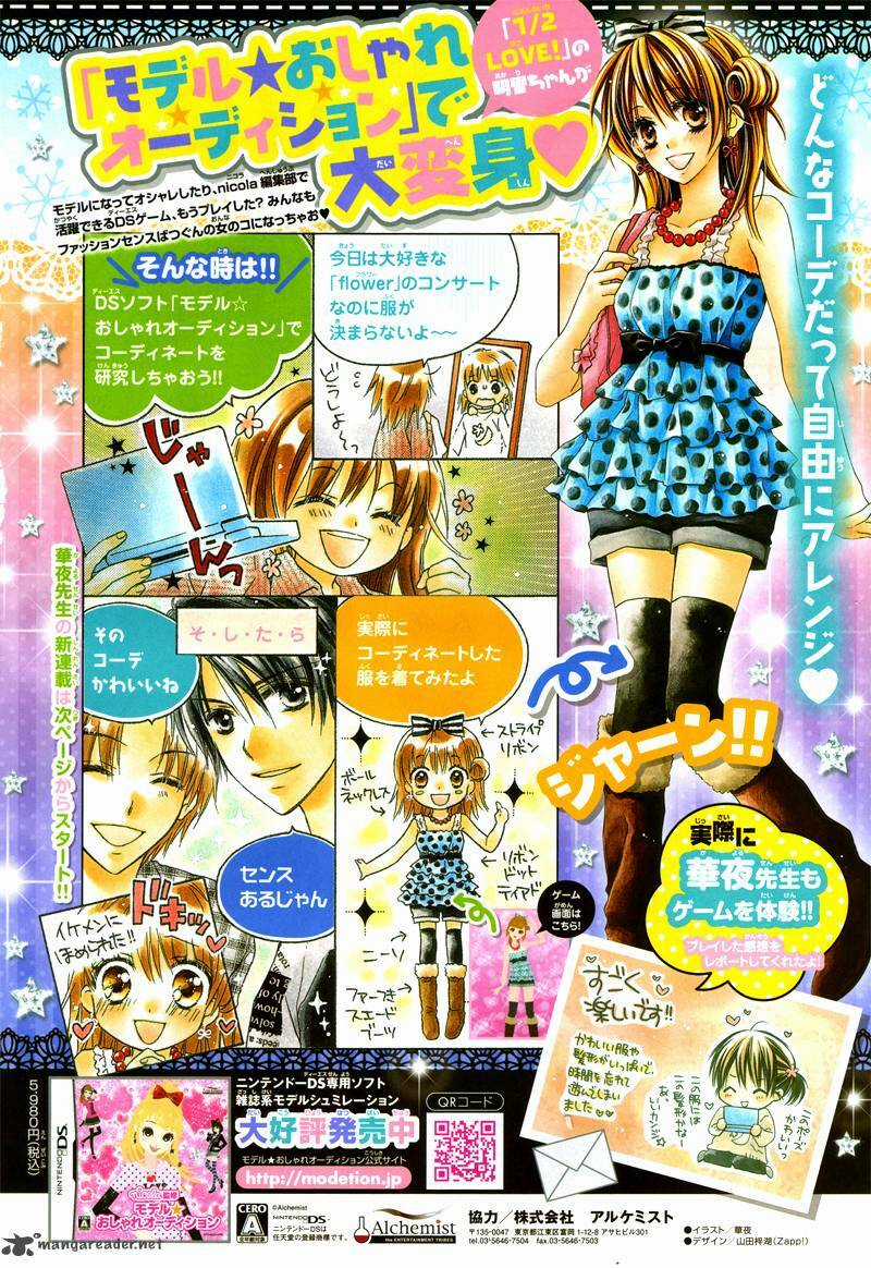 1/2 Love! - Chapter 1 - Trang 3