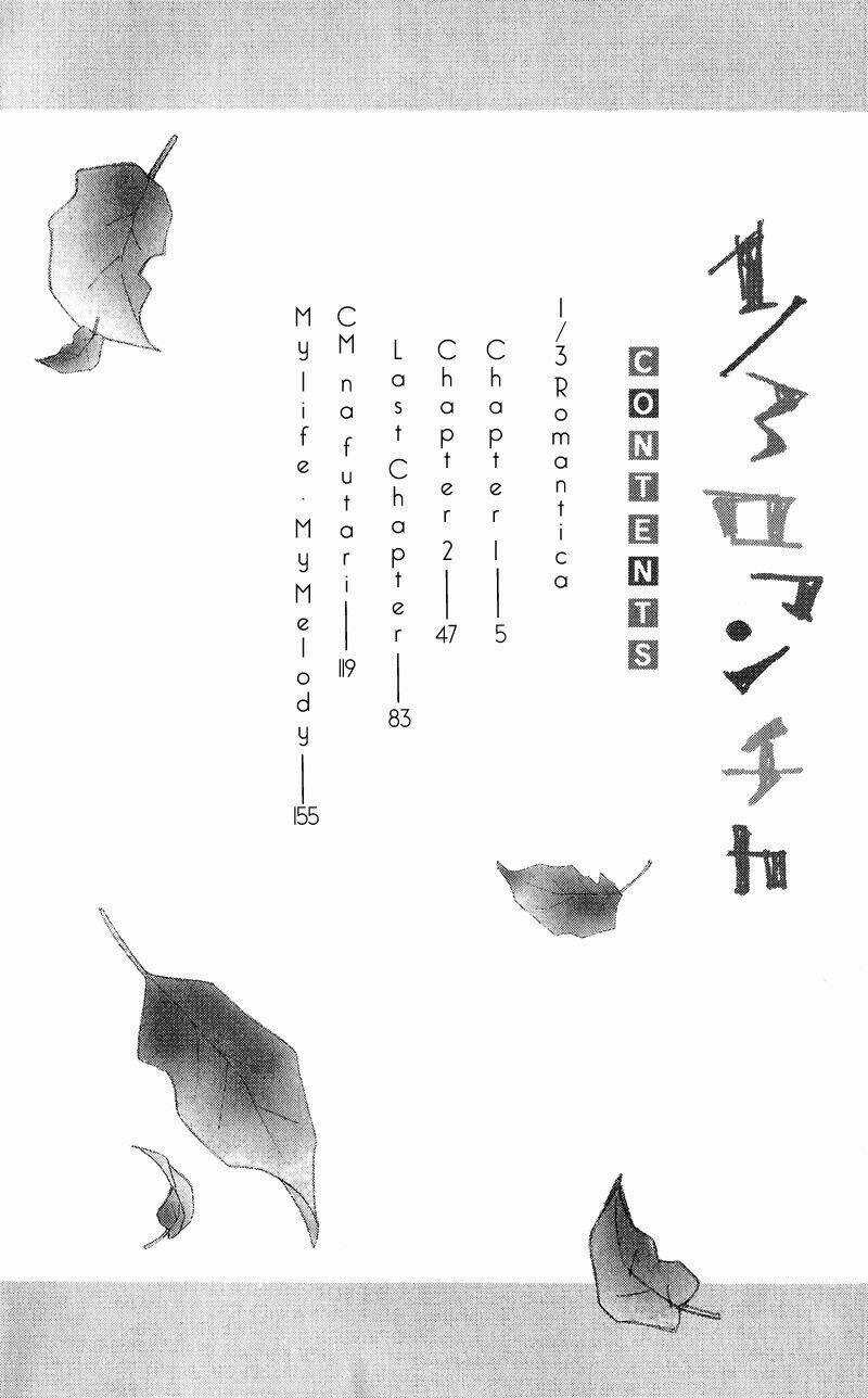 1/3 Romantica - Chapter 1 - Trang 6