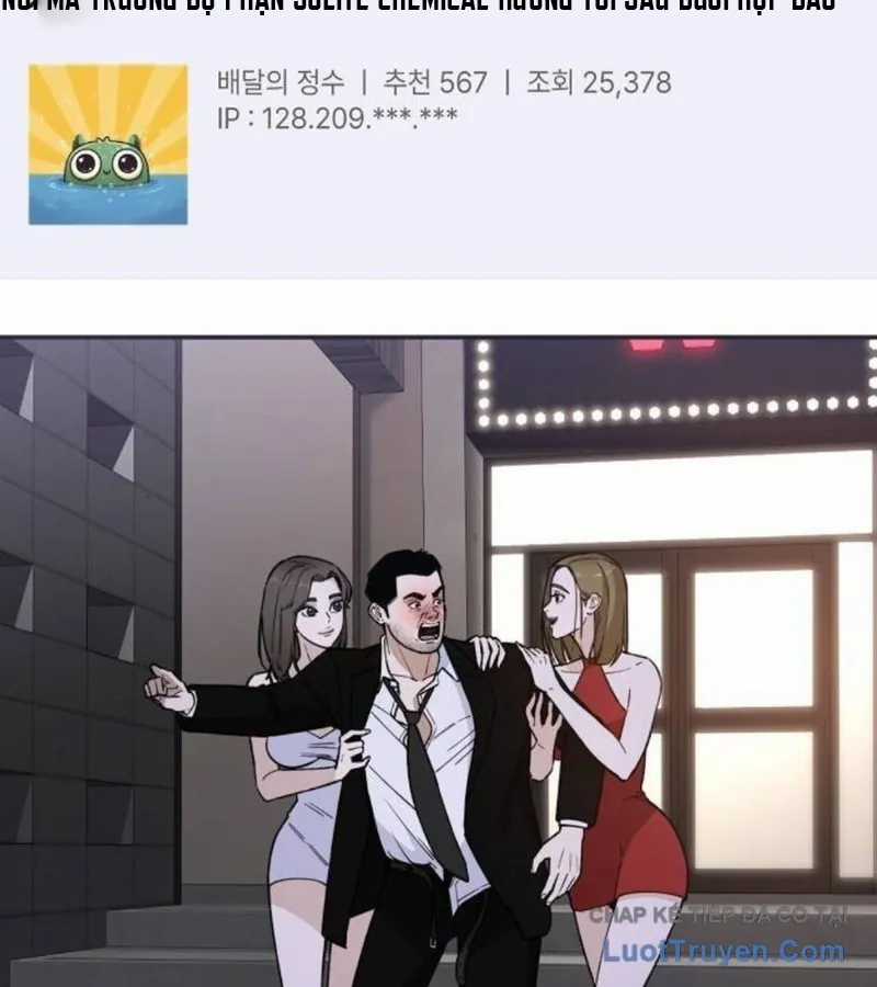 1 Triệu Won Mỗi Giây - Chapter 18 - Trang 190
