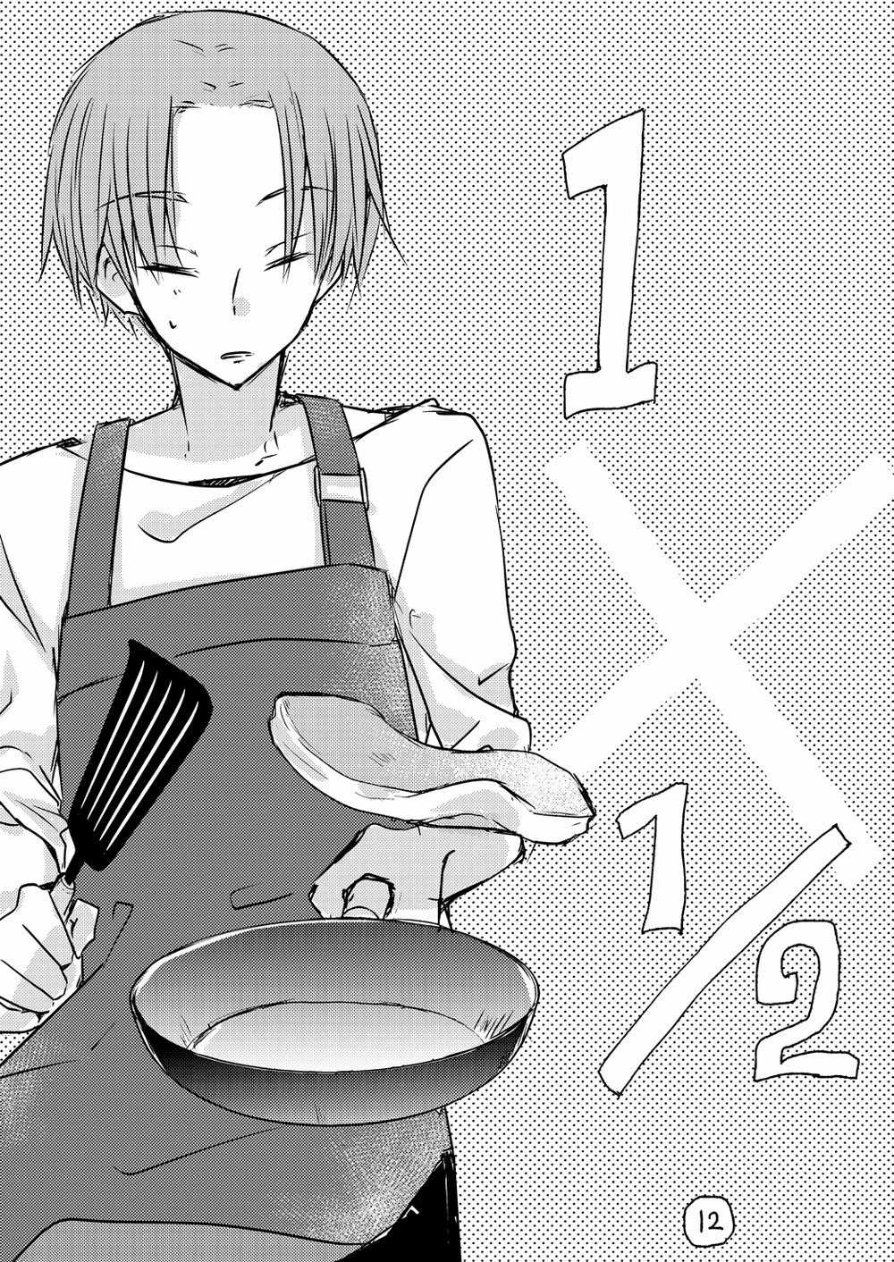 1 X 1/2 - Chapter 12 - Trang 5