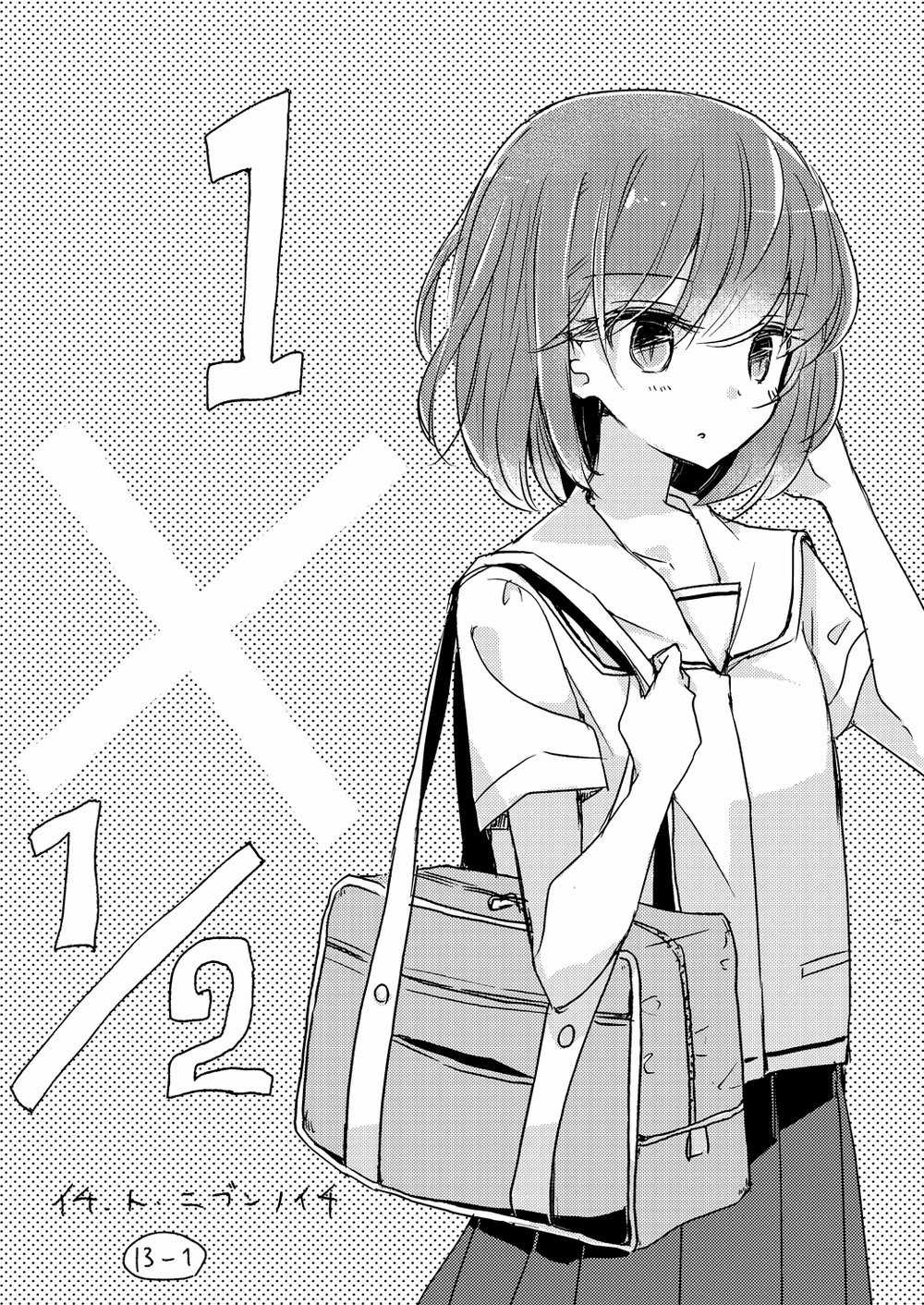 1 X 1/2 - Chapter 13 - Trang 3