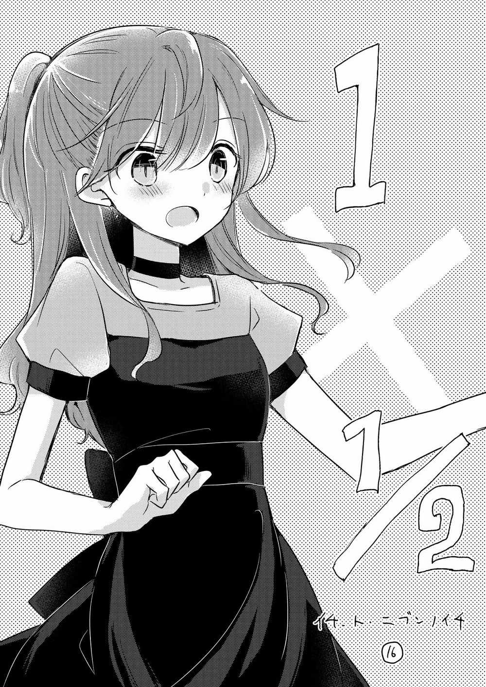 1 X 1/2 - Chapter 16 - Trang 3