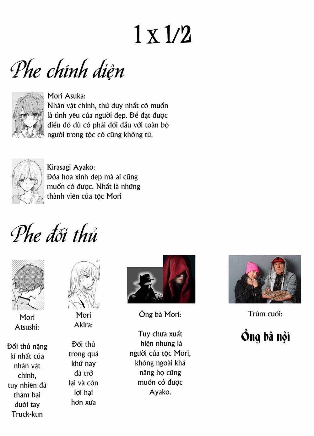 1 X 1/2 - Chapter 7 - Trang 31