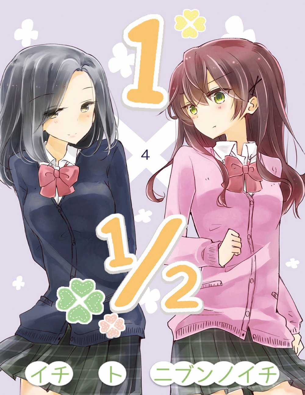 1 X 1/2 - Chapter 9 - Trang 4