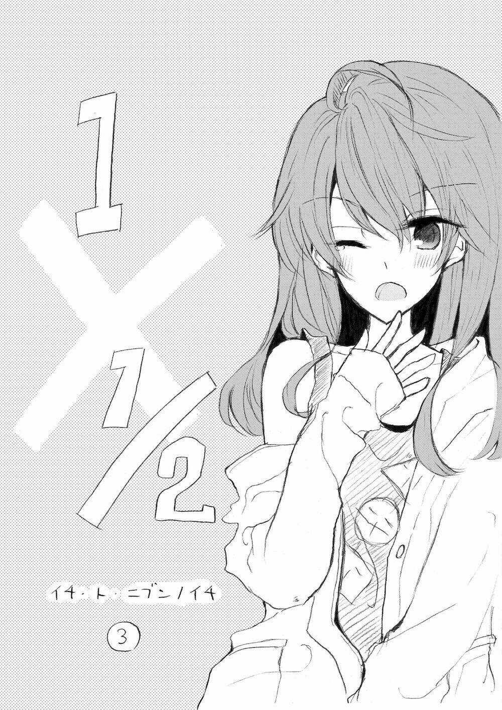 1 X ½ - Chapter 3 - Trang 3