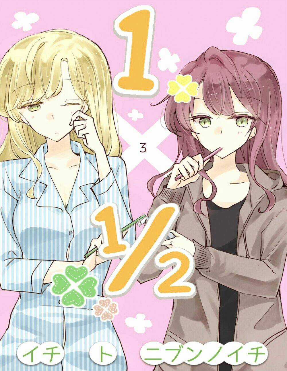 1 X ½ - Chapter 7 - Trang 1