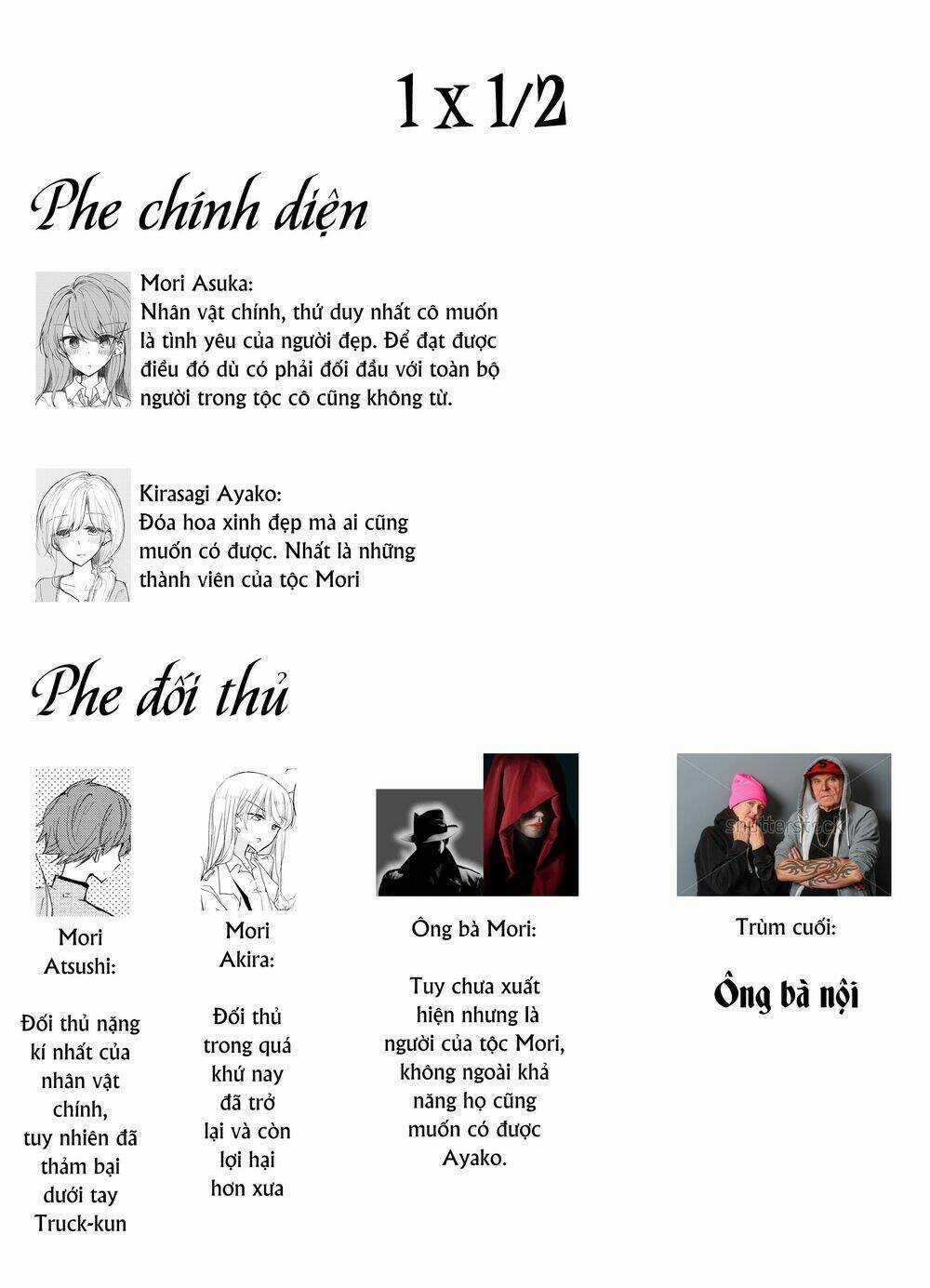 1 X ½ - Chapter 7 - Trang 30