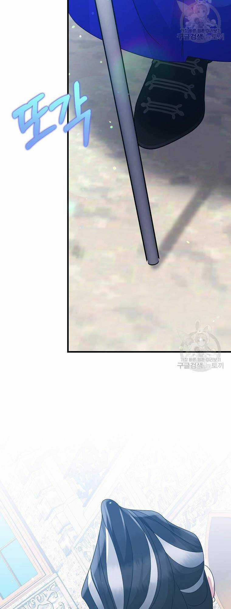 10 Cách Để Bị Bạo Chúa Đá - Chapter 17 - Trang 72