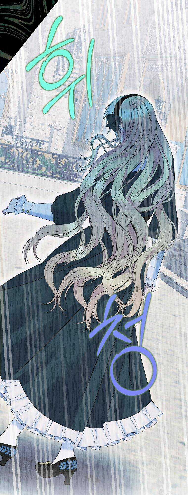 10 Cách Để Bị Bạo Chúa Đá - Chapter 17 - Trang 87