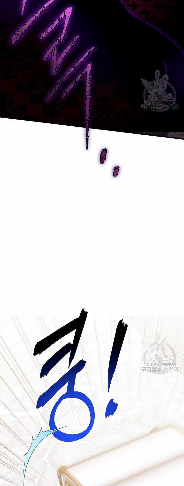 10 Cách Để Bị Bạo Chúa Đá - Chapter 2 - Trang 76