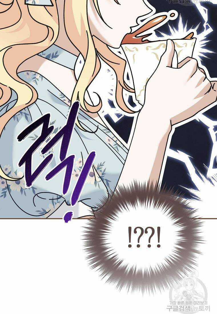 10 Cách Để Bị Bạo Chúa Đá - Chapter 20 - Trang 17