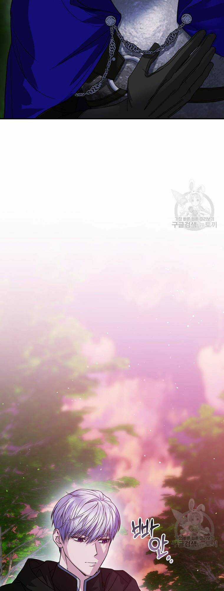 10 Cách Để Bị Bạo Chúa Đá - Chapter 21 - Trang 42