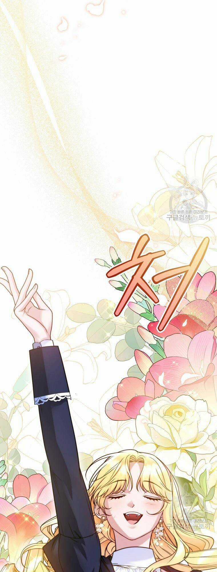 10 Cách Để Bị Bạo Chúa Đá - Chapter 21 - Trang 69