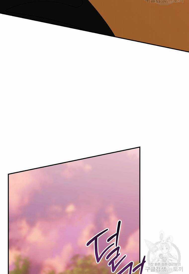 10 Cách Để Bị Bạo Chúa Đá - Chapter 21 - Trang 8