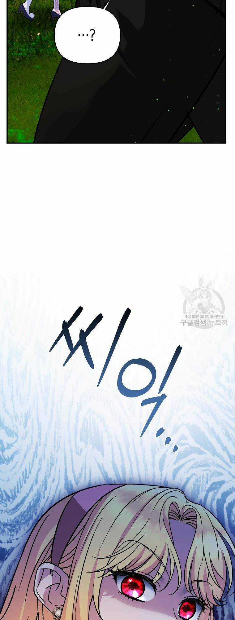 10 Cách Để Bị Bạo Chúa Đá - Chapter 21 - Trang 73