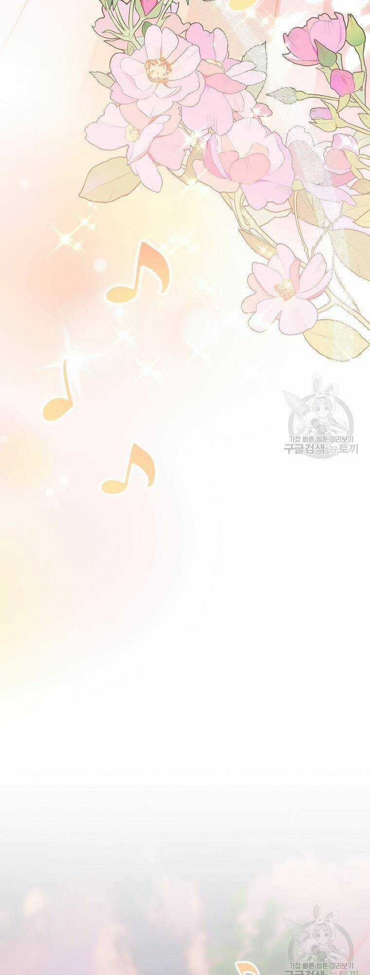 10 Cách Để Bị Bạo Chúa Đá - Chapter 21 - Trang 79