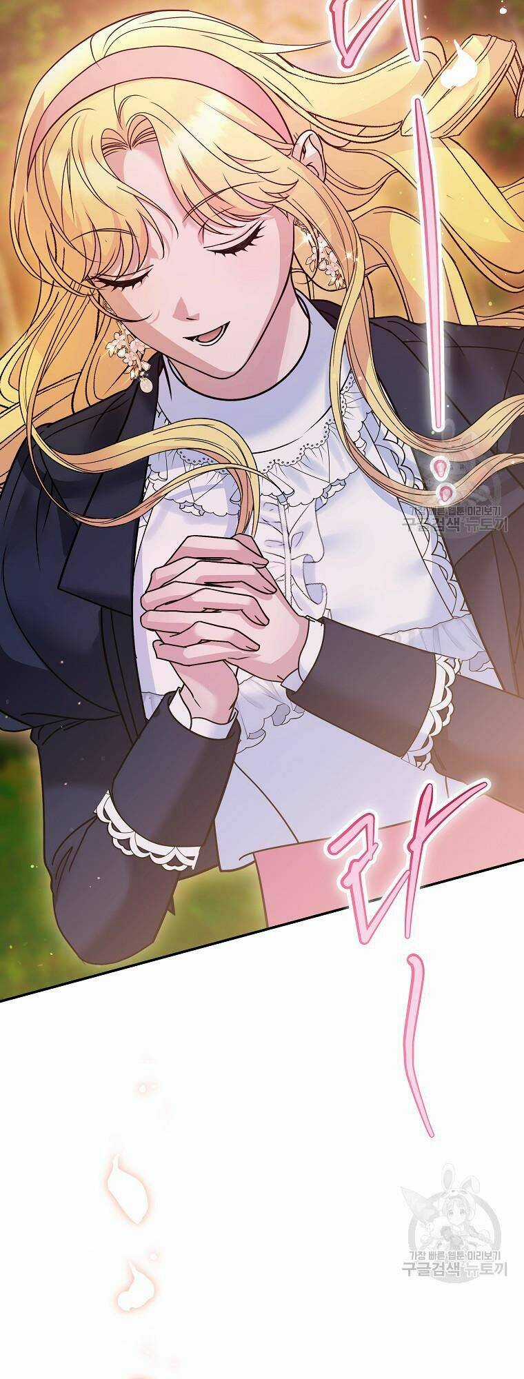 10 Cách Để Bị Bạo Chúa Đá - Chapter 21 - Trang 87