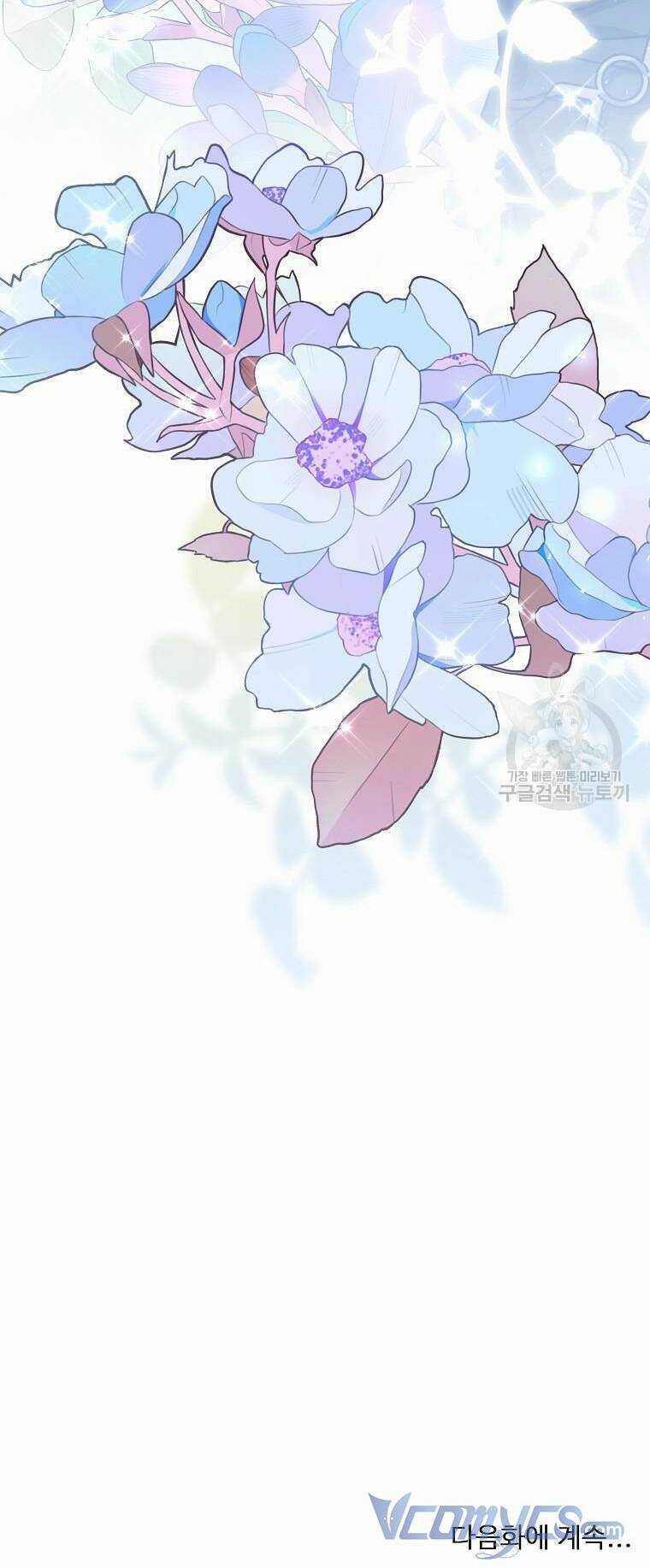 10 Cách Để Bị Bạo Chúa Đá - Chapter 21 - Trang 96