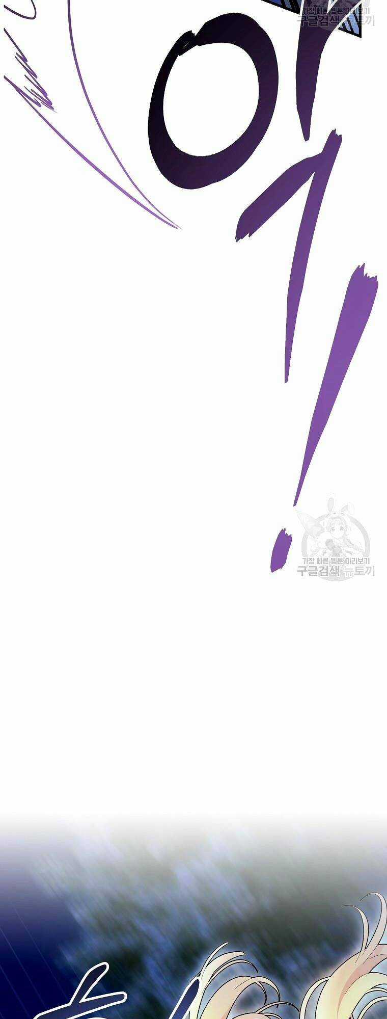 10 Cách Để Bị Bạo Chúa Đá - Chapter 22 - Trang 48