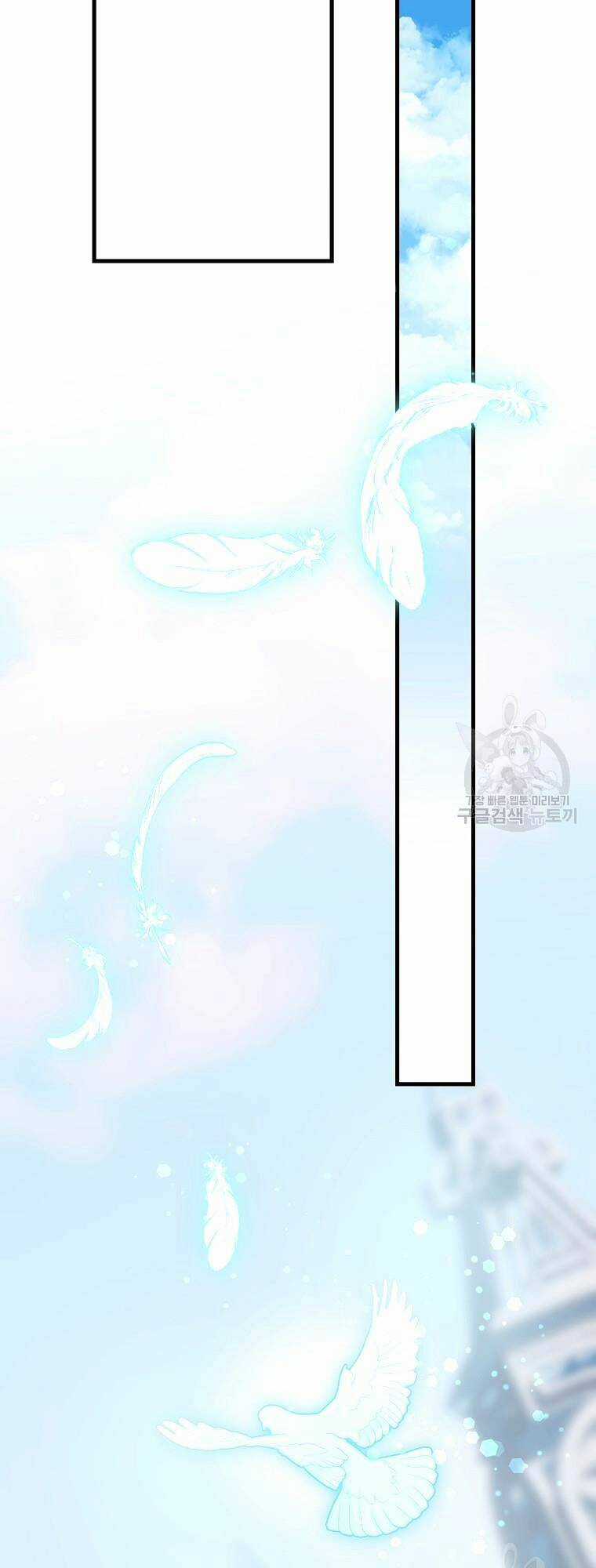 10 Cách Để Bị Bạo Chúa Đá - Chapter 23 - Trang 46