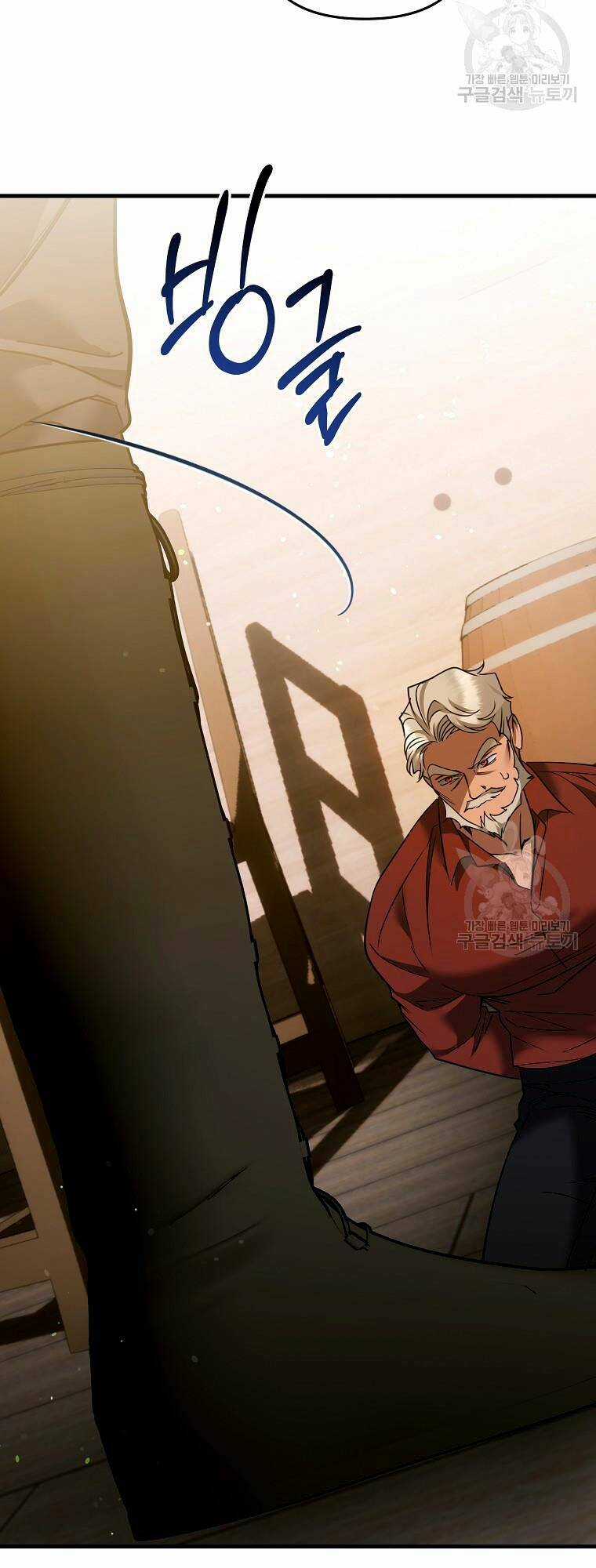 10 Cách Để Bị Bạo Chúa Đá - Chapter 23 - Trang 83