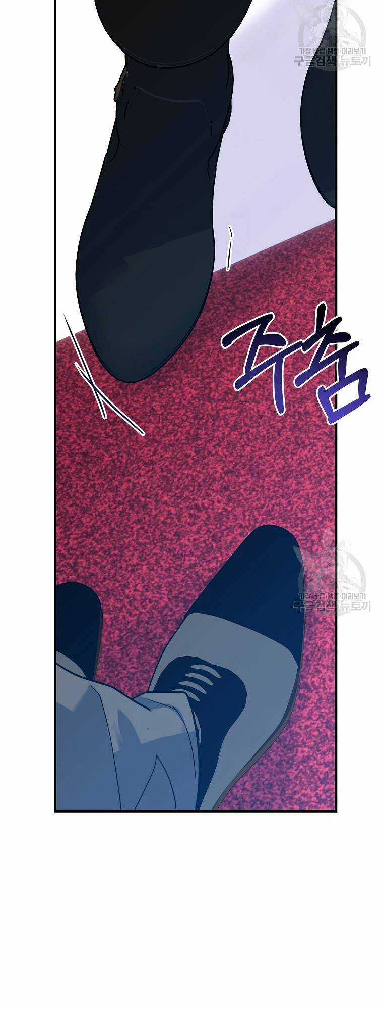 10 Cách Để Bị Bạo Chúa Đá - Chapter 27 - Trang 46