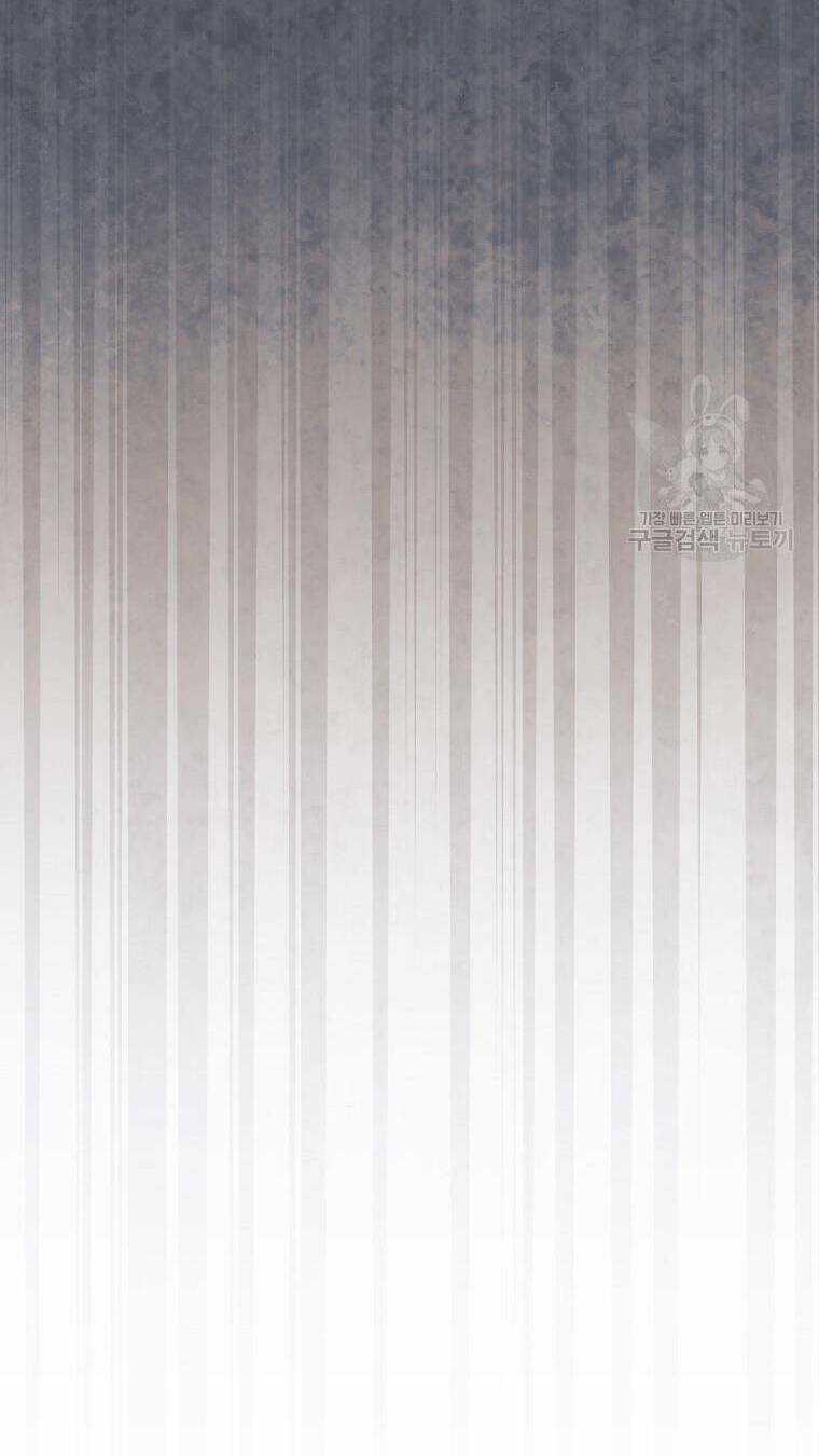 10 Cách Để Bị Bạo Chúa Đá - Chapter 33 - Trang 39