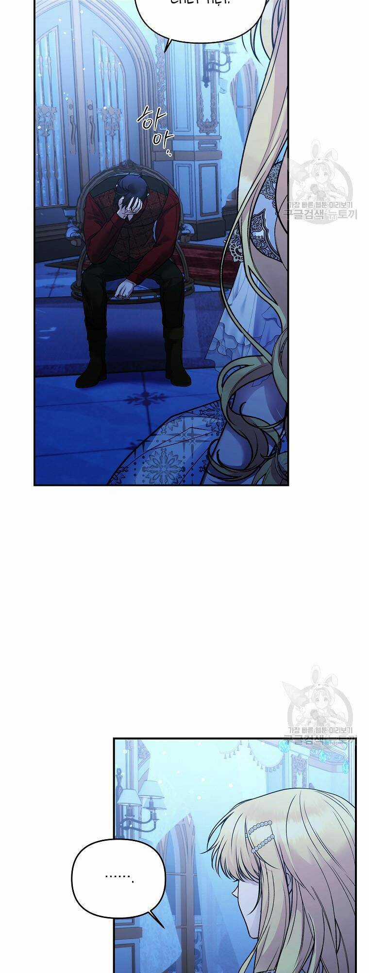 10 Cách Để Bị Bạo Chúa Đá - Chapter 34 - Trang 4