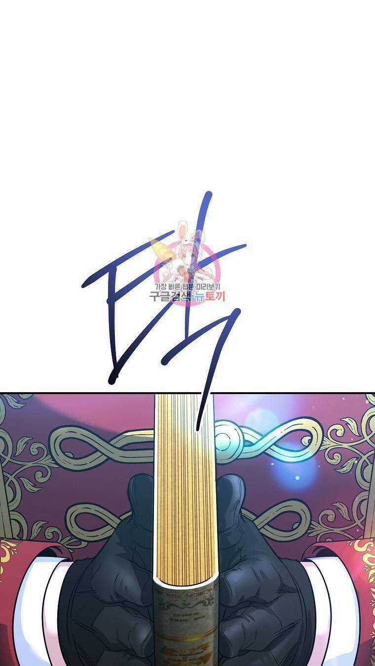 10 Cách Để Bị Bạo Chúa Đá - Chapter 35 - Trang 1